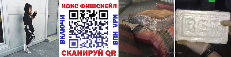 Наркошоп Заводоуковск kraken вход  Альфа ПВП  Кокаин  ГАШИШ  Мефедрон  Марихуана 