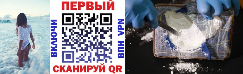 гидра ТОР Заводоуковск АМФ 97%