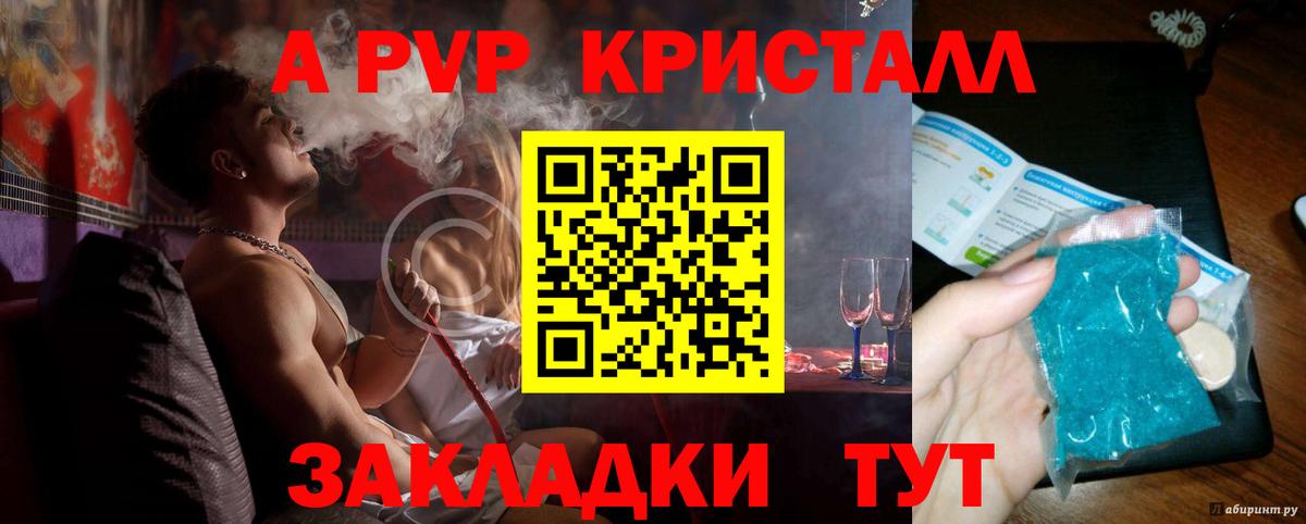 А ПВП СК  Вход с VPN  APVP  Заводоуковск  APVP СК 