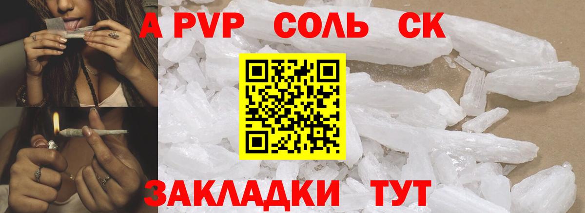 Заводоуковск  Кетамин  МЕТАДОН  Кодеин  Меф МЯУ МЯУ кристаллы  Вход с VPN  ГАШ  Гашиш  Конопля 