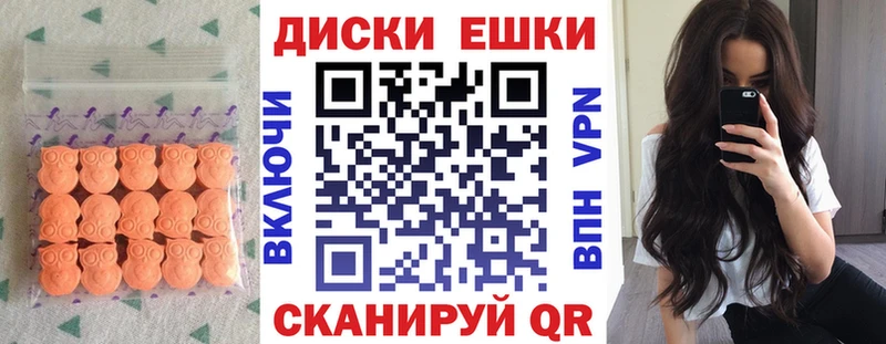 ЭКСТАЗИ VHQ  Заводоуковск 
