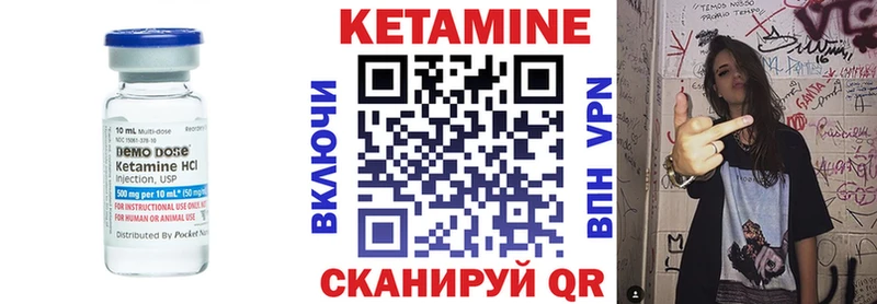 КЕТАМИН ketamine  мега зеркало  Заводоуковск 