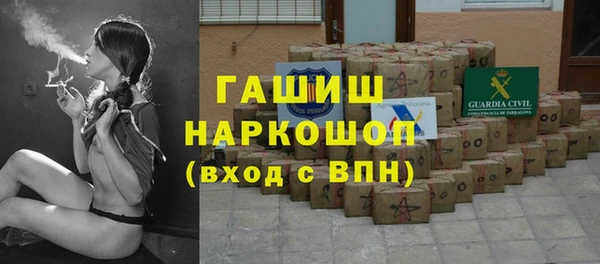 мефедрон мука Абаза