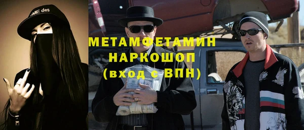 МДМА Алексин