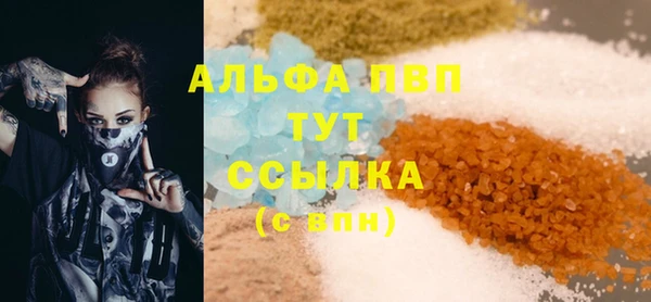 мефедрон мука Абаза