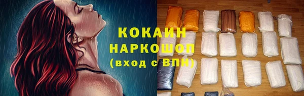 мефедрон мука Абаза