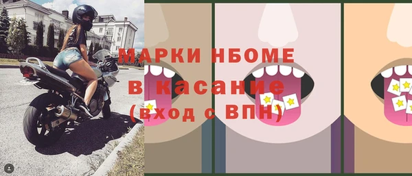 мет Алексеевка