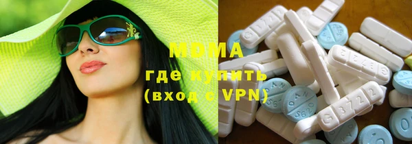 мефедрон мука Абаза