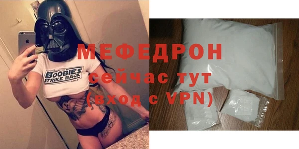 мет Алексеевка