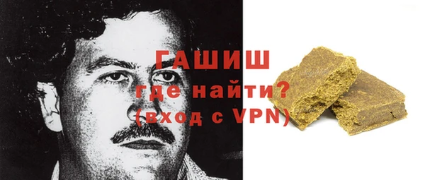 мефедрон мука Абаза