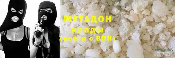 МДМА Алексин