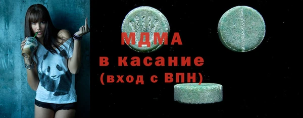 МДМА Алексин