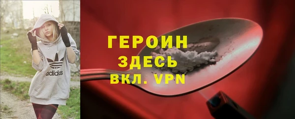 МДМА Алексин