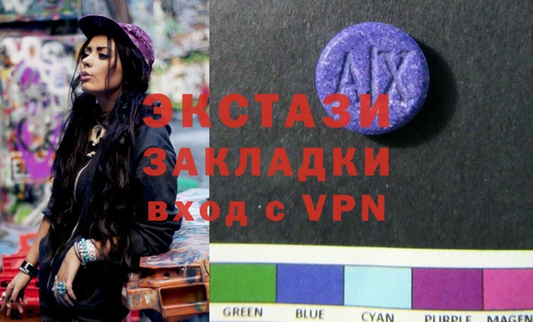 мефедрон мука Абаза
