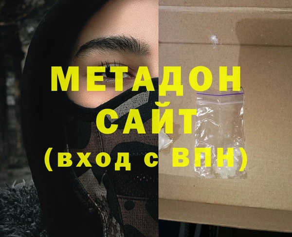 мефедрон мука Абаза