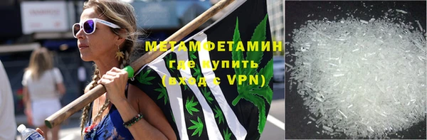 мет Алексеевка
