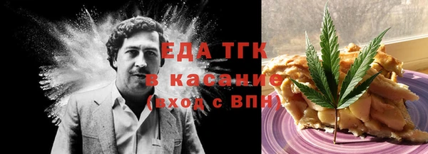 мефедрон мука Абаза