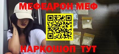 эйфоретик Волжский