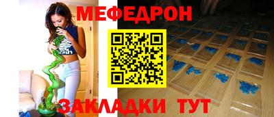 первитин Волжск