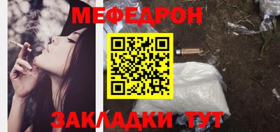 ешки Волгодонск