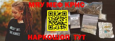 эйфоретик Волжский