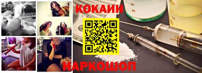 ешки Волгодонск