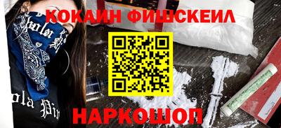 первитин Волжск