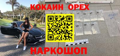 ешки Волгодонск