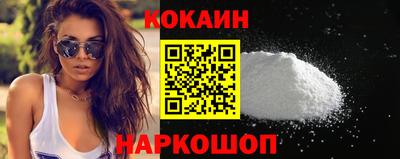 ешки Волгодонск