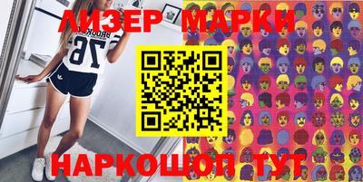 эйфоретик Волжский