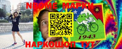 первитин Волжск