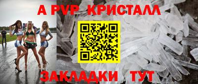 первитин Волжск