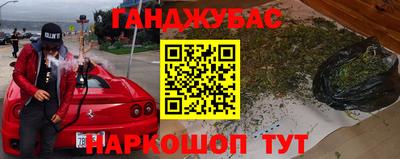 первитин Волжск