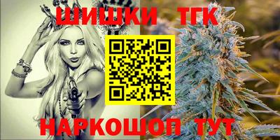 первитин Волжск