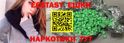 эйфоретик Волжский