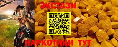 ешки Волгодонск
