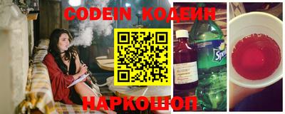 первитин Волжск