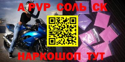 эйфоретик Волжский