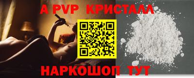 первитин Волжск