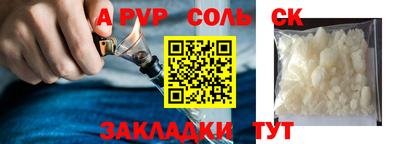 эйфоретик Волжский