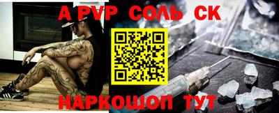 ешки Волгодонск