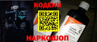 эйфоретик Волжский
