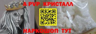 ешки Волгодонск