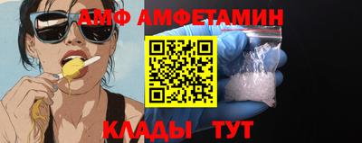 эйфоретик Волжский