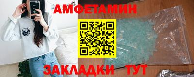 эйфоретик Волжский