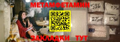 эйфоретик Волжский