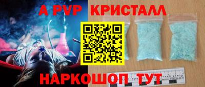 первитин Волжск