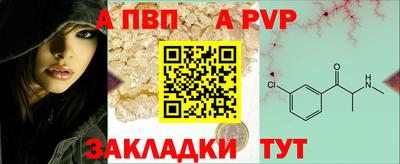 первитин Волжск