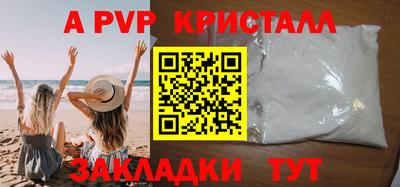 эйфоретик Волжский