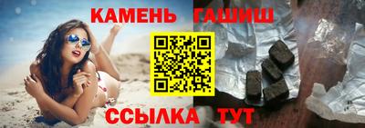 первитин Волжск